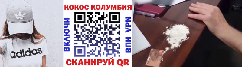Купить закладку Дмитров Канабис КОКАИН Гашиш блэк спрут как войти Меф мяу мяу