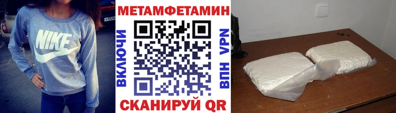 Амфетамин 97% купить наркоту Дмитров