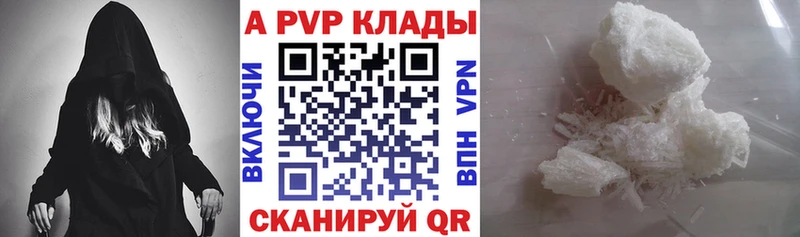 Alpha-PVP мука  hydra ссылка  Дмитров 