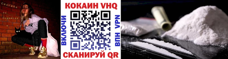 КОКАИН FishScale  Дмитров 
