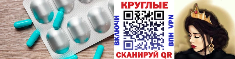 гидра зеркало Дмитров Ecstasy диски
