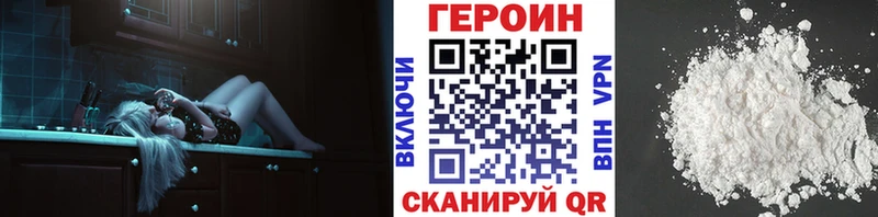 Героин Афган  Дмитров 