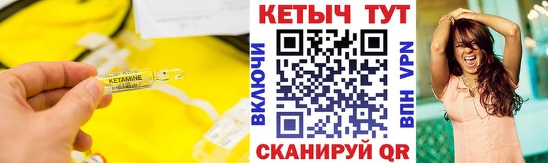 OMG tor  Дмитров  Кетамин VHQ 