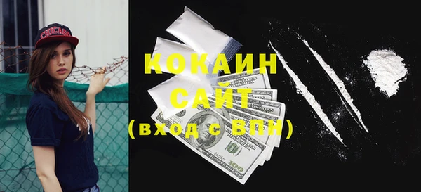 кокаин Алексин