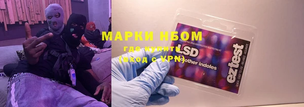 кокаин Алексин