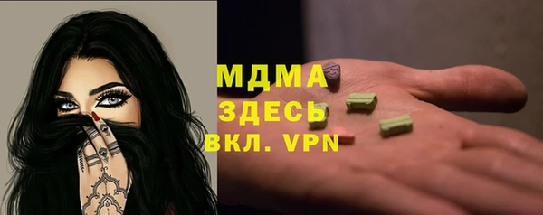 MDMA Алзамай