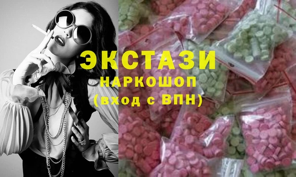MDMA Алзамай