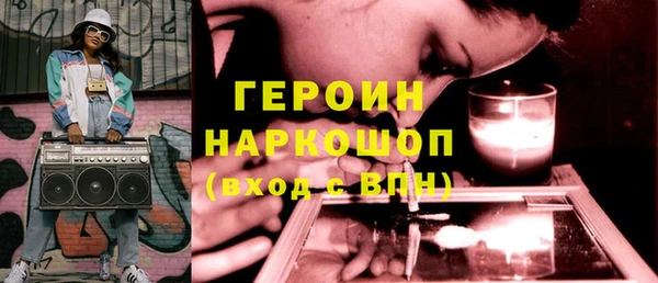 кокаин Алексин