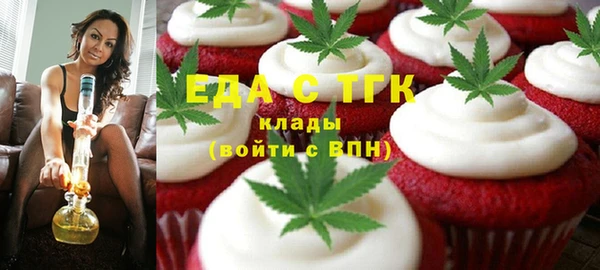 кокаин Алексин