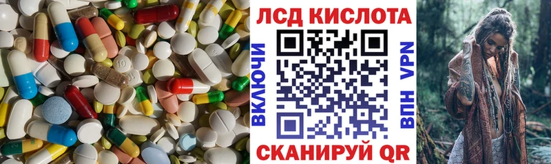 Лсд 25 экстази кислота  как найти закладки  Дмитров 