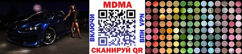 MDMA кристаллы  где найти   Дмитров 