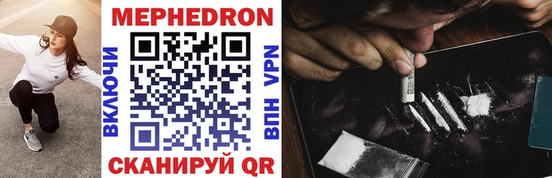 Мефедрон мука Дмитров