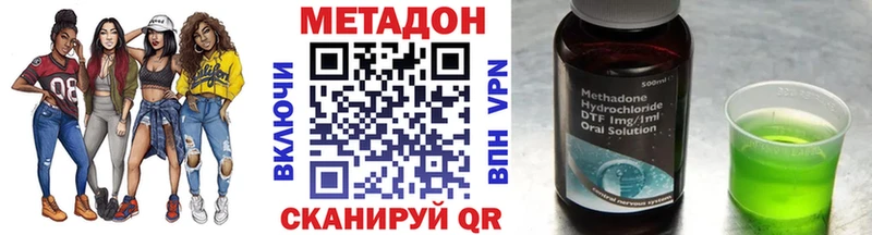Метадон мёд  Дмитров 